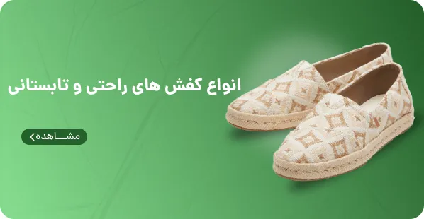 بنر اول صفحه 2