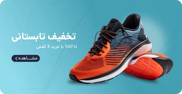 بنر اول صفحه